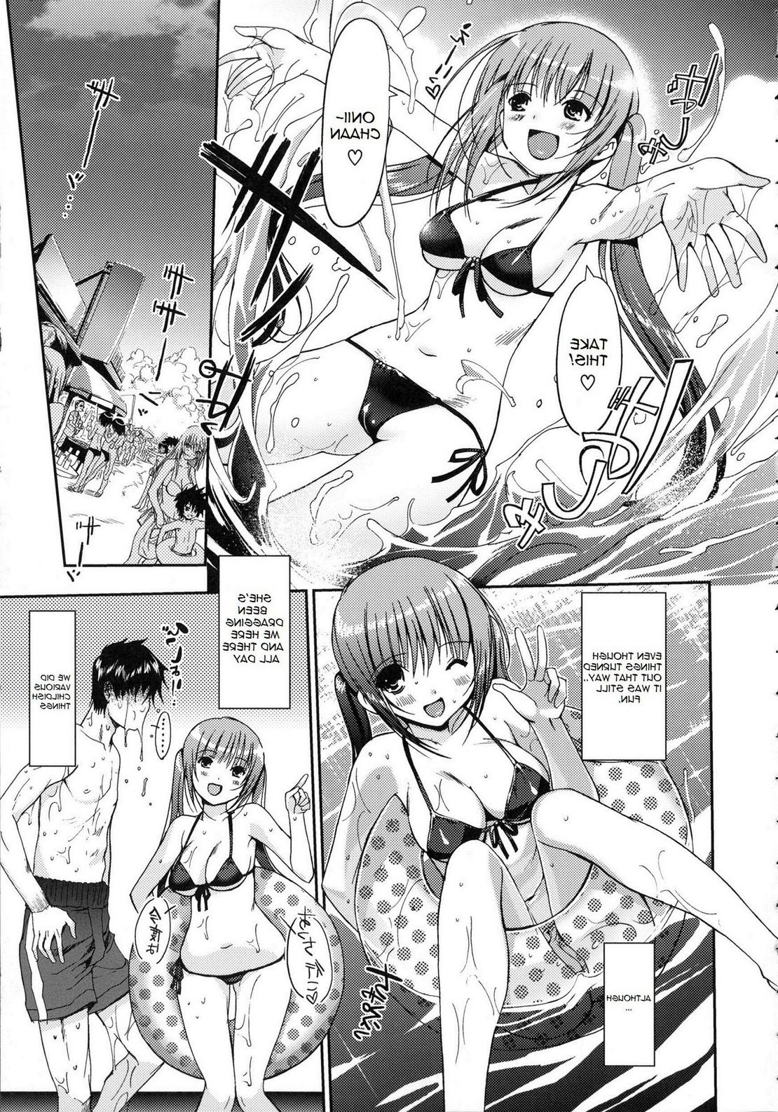 incest-hentai-midsummers-curiosity image_9379.jpg