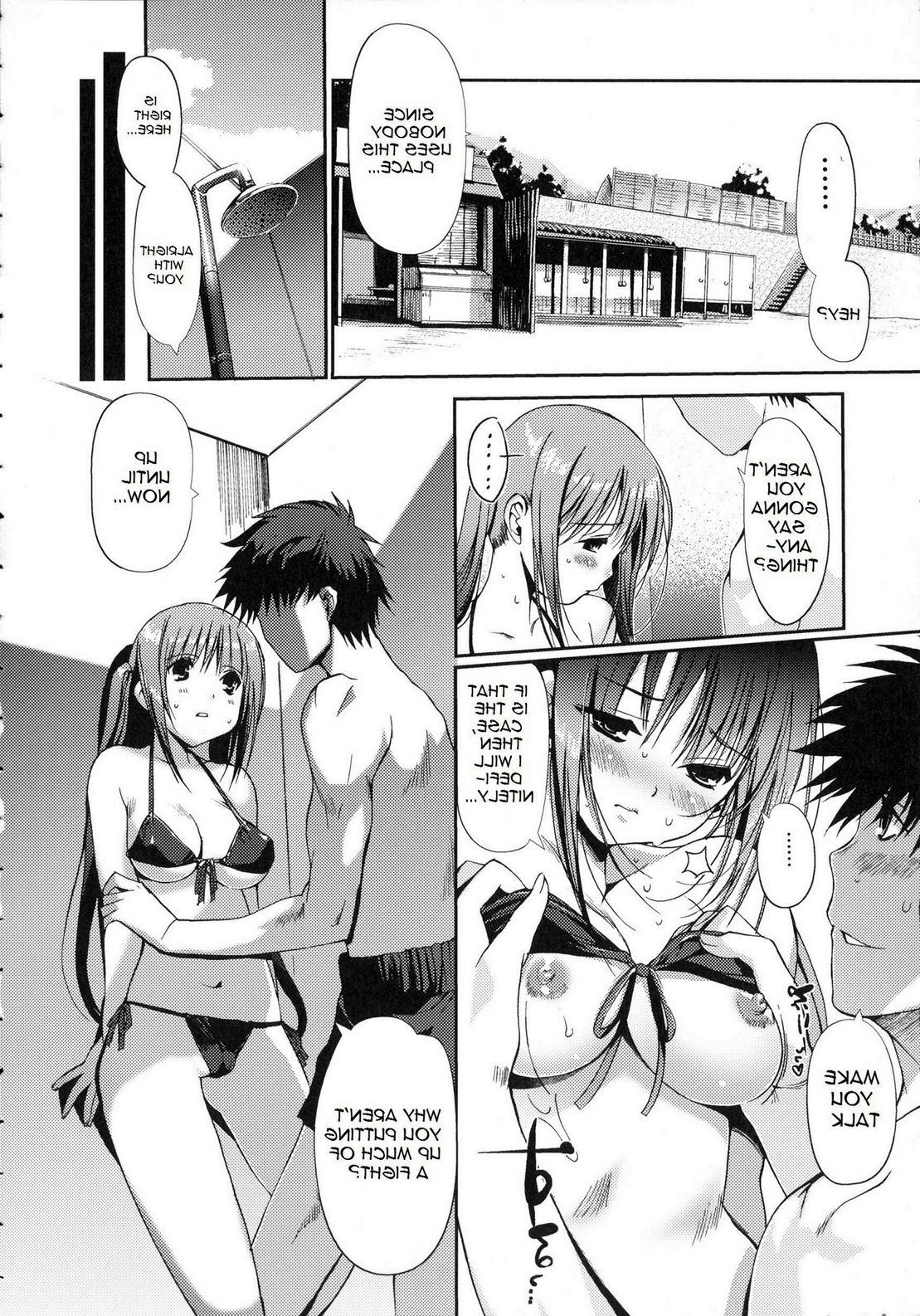 incest-hentai-midsummers-curiosity image_9382.jpg